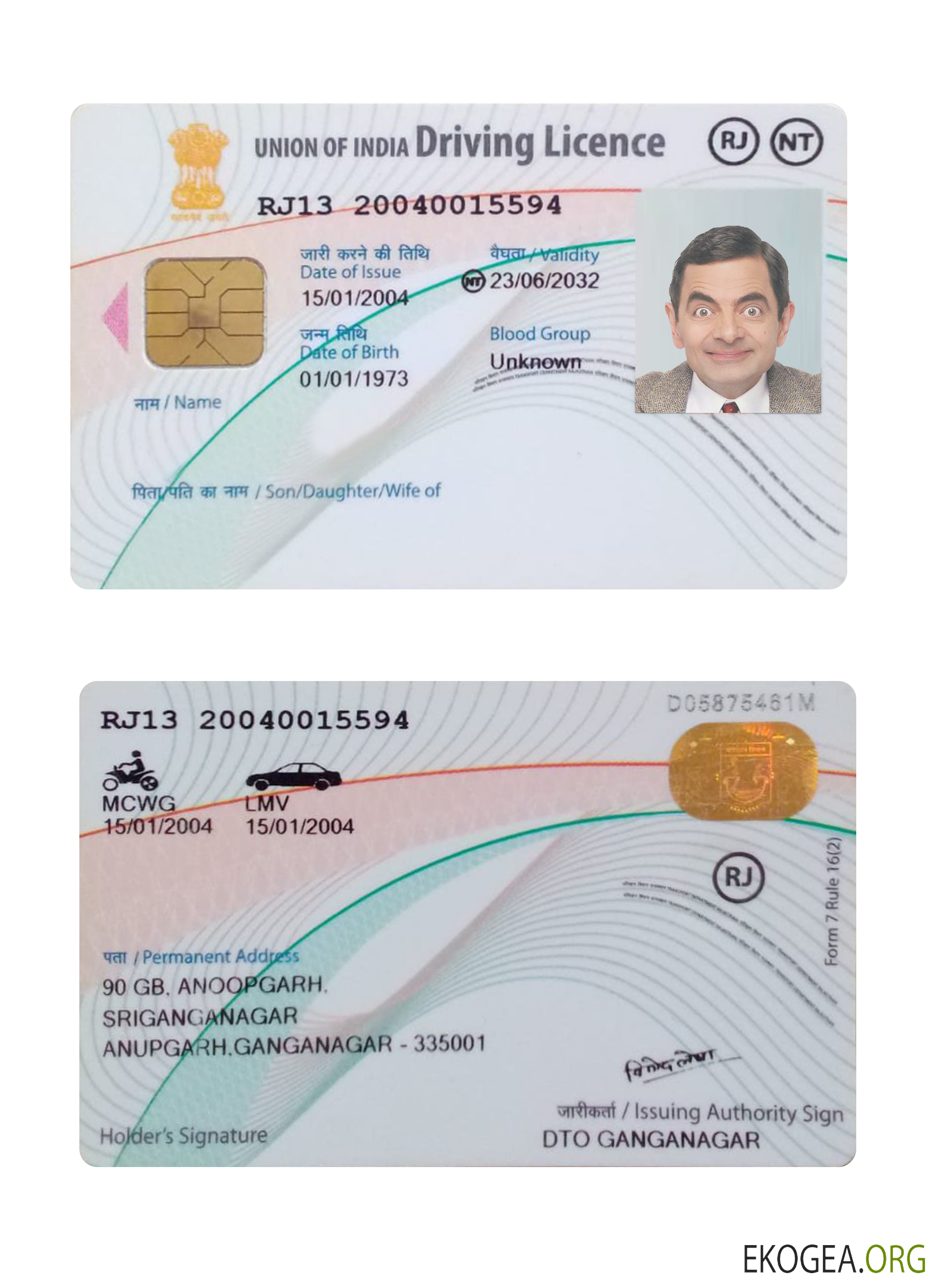 India union driving license new version